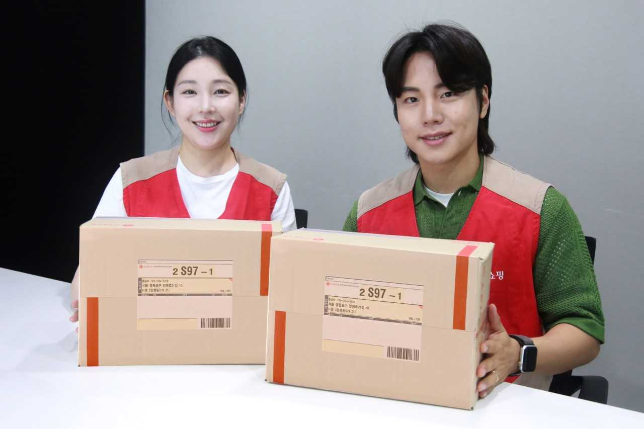 롯데홈쇼핑이 운송장에서 고객 이름, 연락처를 제거한 ‘보안택배 서비스’를 도입했다. [롯데홈쇼핑 제공]