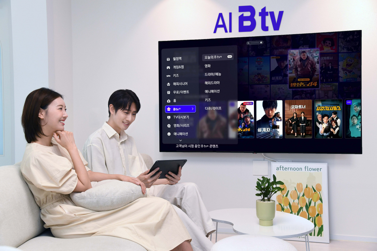 “OTT와 IPTV를 월 2만원대 하나의 요금제로”…SKB, ‘B tv All+’ 출시