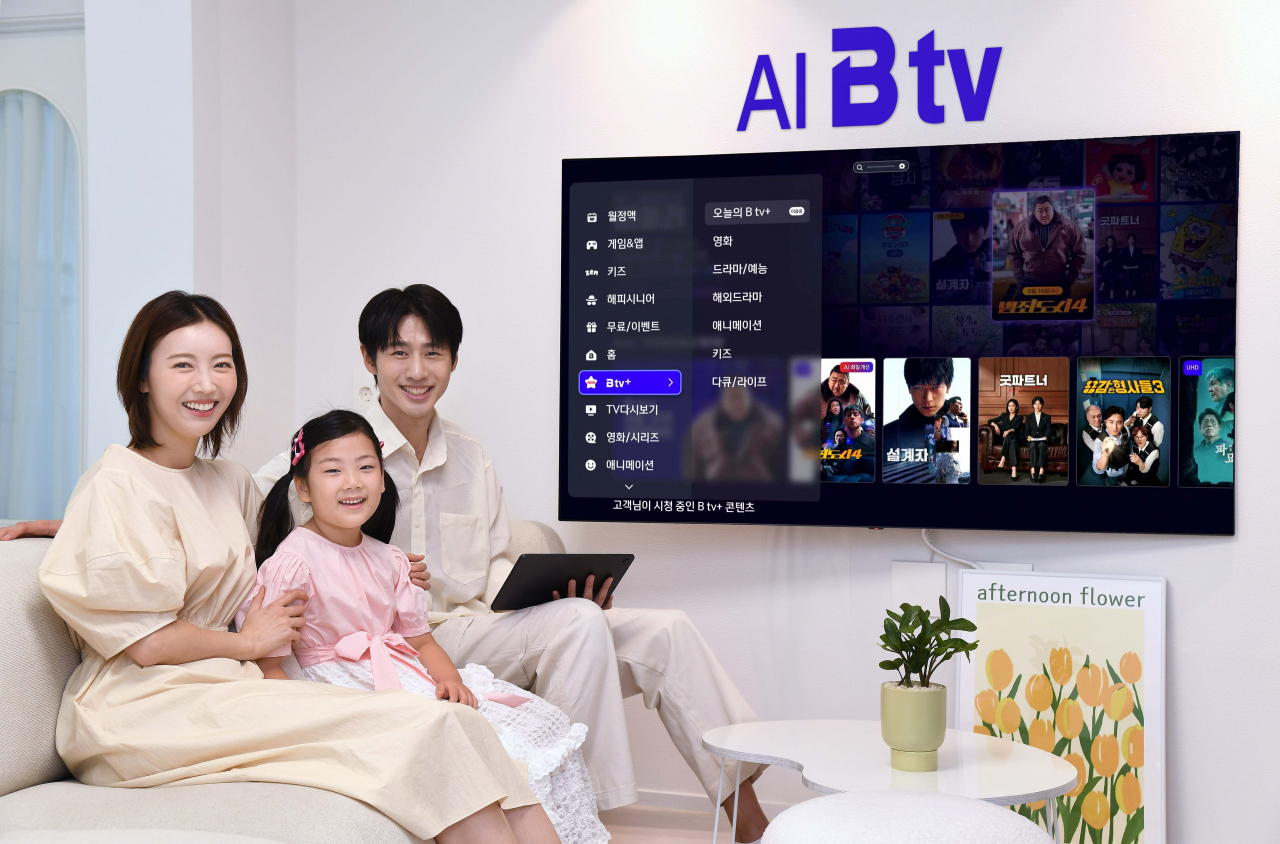 “OTT와 IPTV를 월 2만원대 하나의 요금제로”…SKB, ‘B tv All+’ 출시