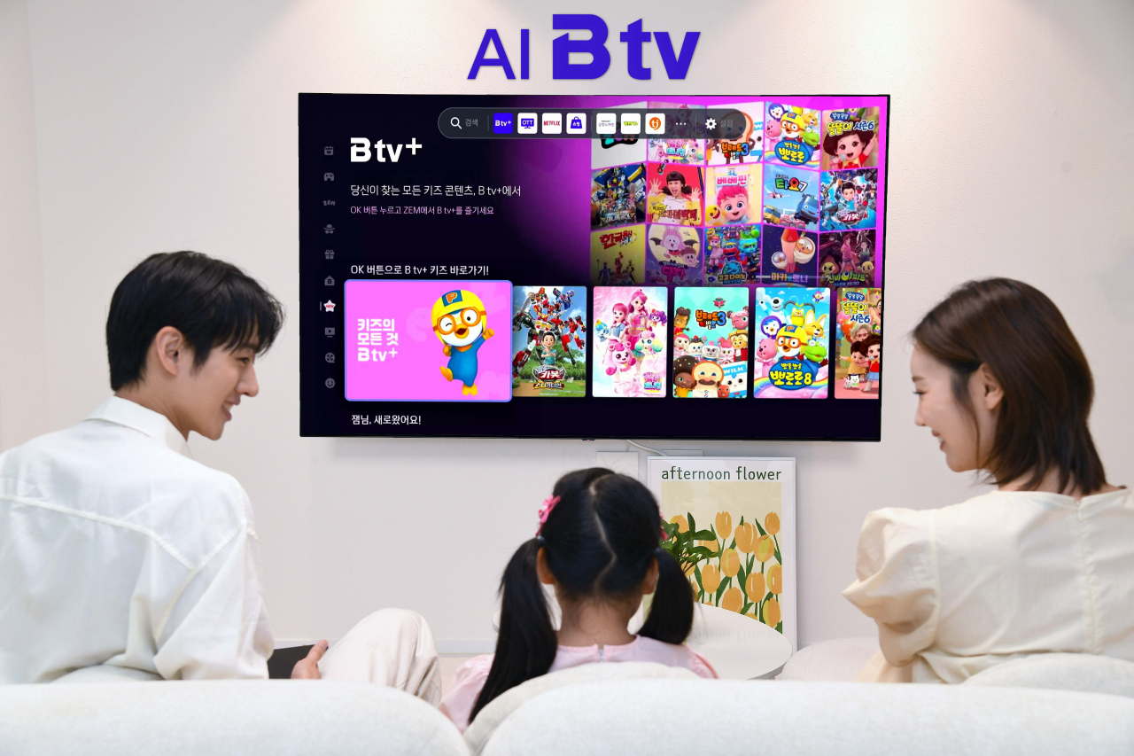 “OTT와 IPTV를 월 2만원대 하나의 요금제로”…SKB, ‘B tv All+’ 출시