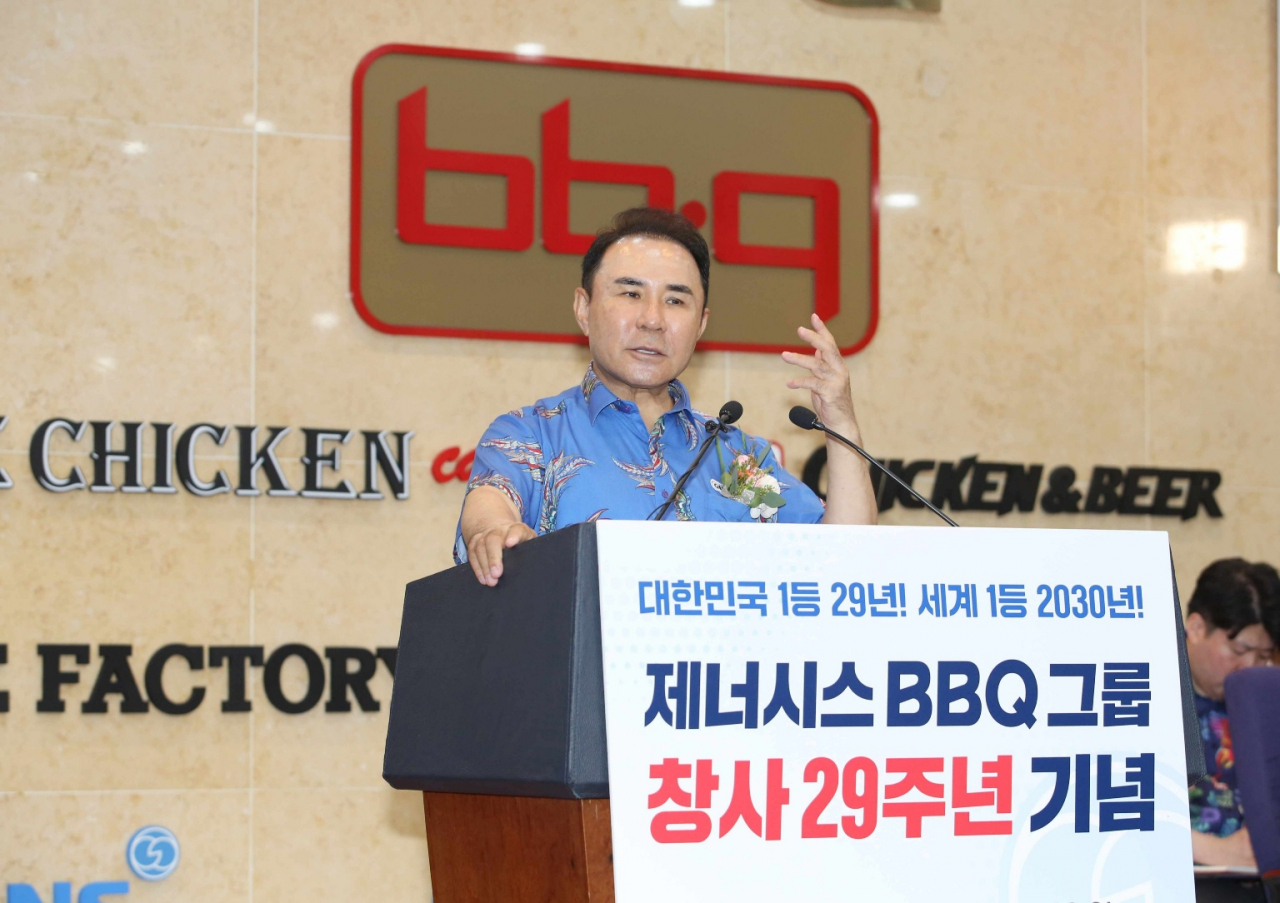 지난 1일 경기 이천시 치킨대학에서 열린 BBQ 창사 29주년 기념 행사에서 윤홍근 제너시스BBQ 그룹 회장이 기념사를 하고 있다. [제너시스BBQ 그룹 제공]