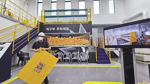 DL이앤씨 안전한숲캠퍼스 내 개구부 추락체험 시설을 설명하는 안전 교육관 고은결 기자