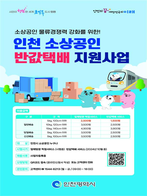 안내문