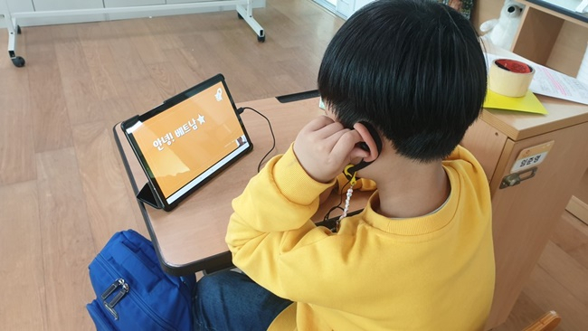 초등학생 태블릿PC 화상 수업 자료 사진.