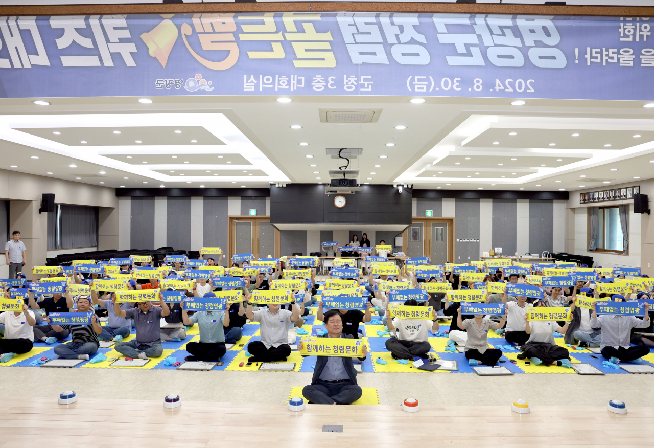 먹거리통합지원센타 기본계획 수립 용역 착수보고회