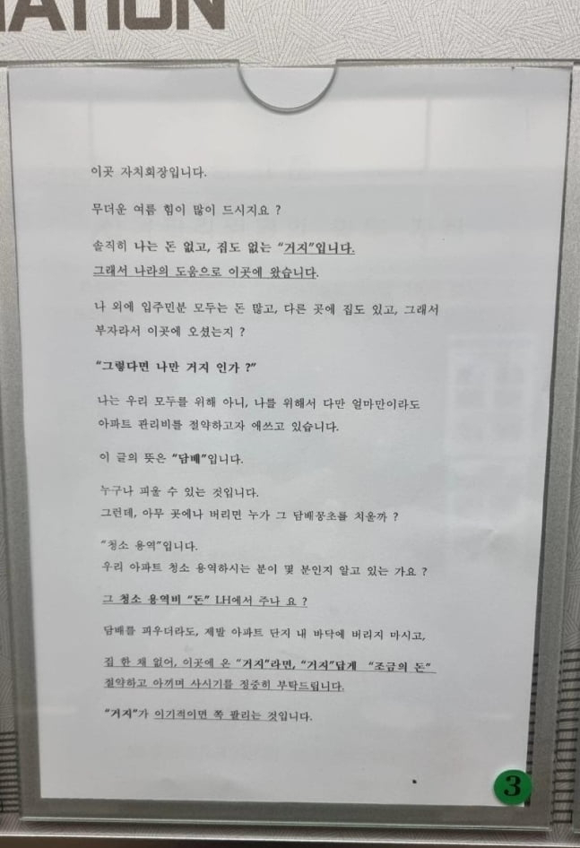[온라인 커뮤니티]