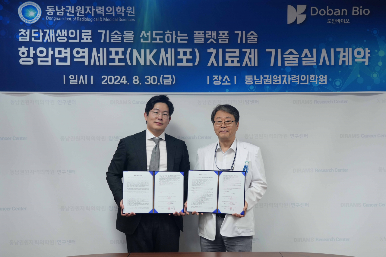 이창훈(오른쪽) 동남권원자력의학원장과 정현재 반도바이오 대표가 기술실시계약 후 기념촬영을 하고 있다.[동남권원자력의학원 제공]
