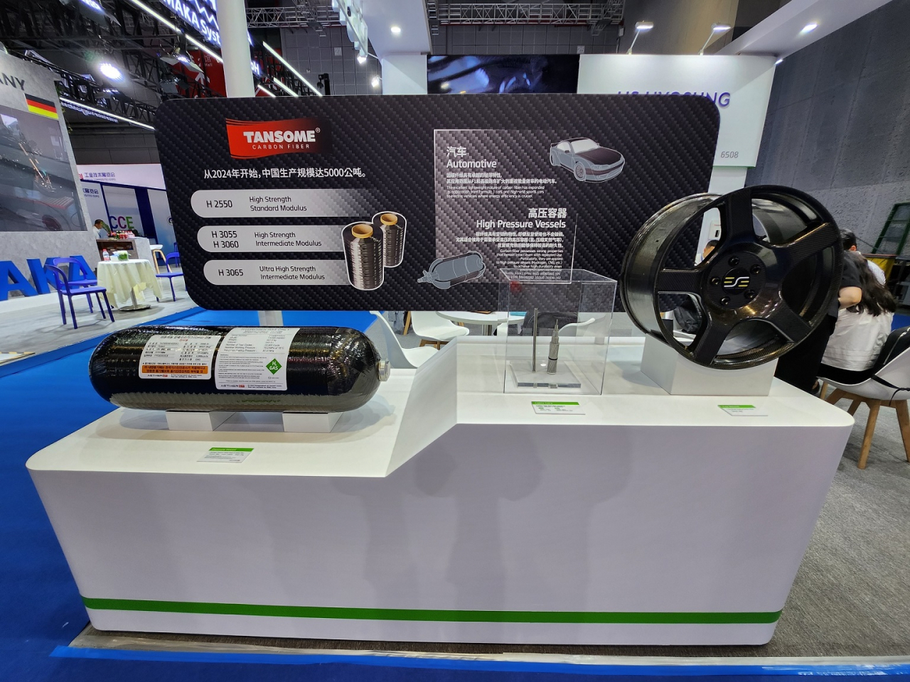 ‘차이나 컴포짓 엑스포(China Composites Expo 2024)’에 참가한 효성첨단소재의 탄소섬유 브랜드 ‘탄섬(TANSOME&reg;)’ [효성첨단소재 제공]