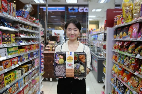 GS25 추석 소불고기 전골 도시락. [GS25 제공]