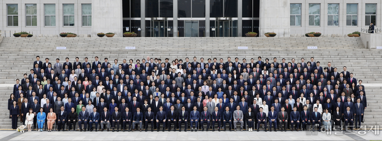 사진=국회사진기자단