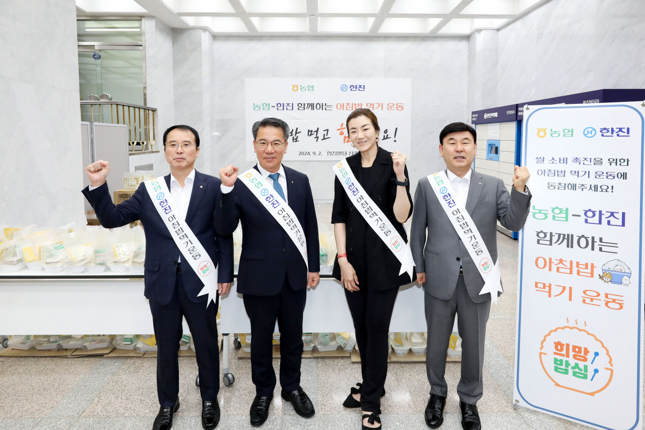 노삼석(오른쪽 끝부터) 한진 대표와 조현민 사장, 박서홍 농협경제지주 농업경제 대표이사,최선식 농협물류 대표이사가 기념사진을 촬영하고 있다. [한진 제공]