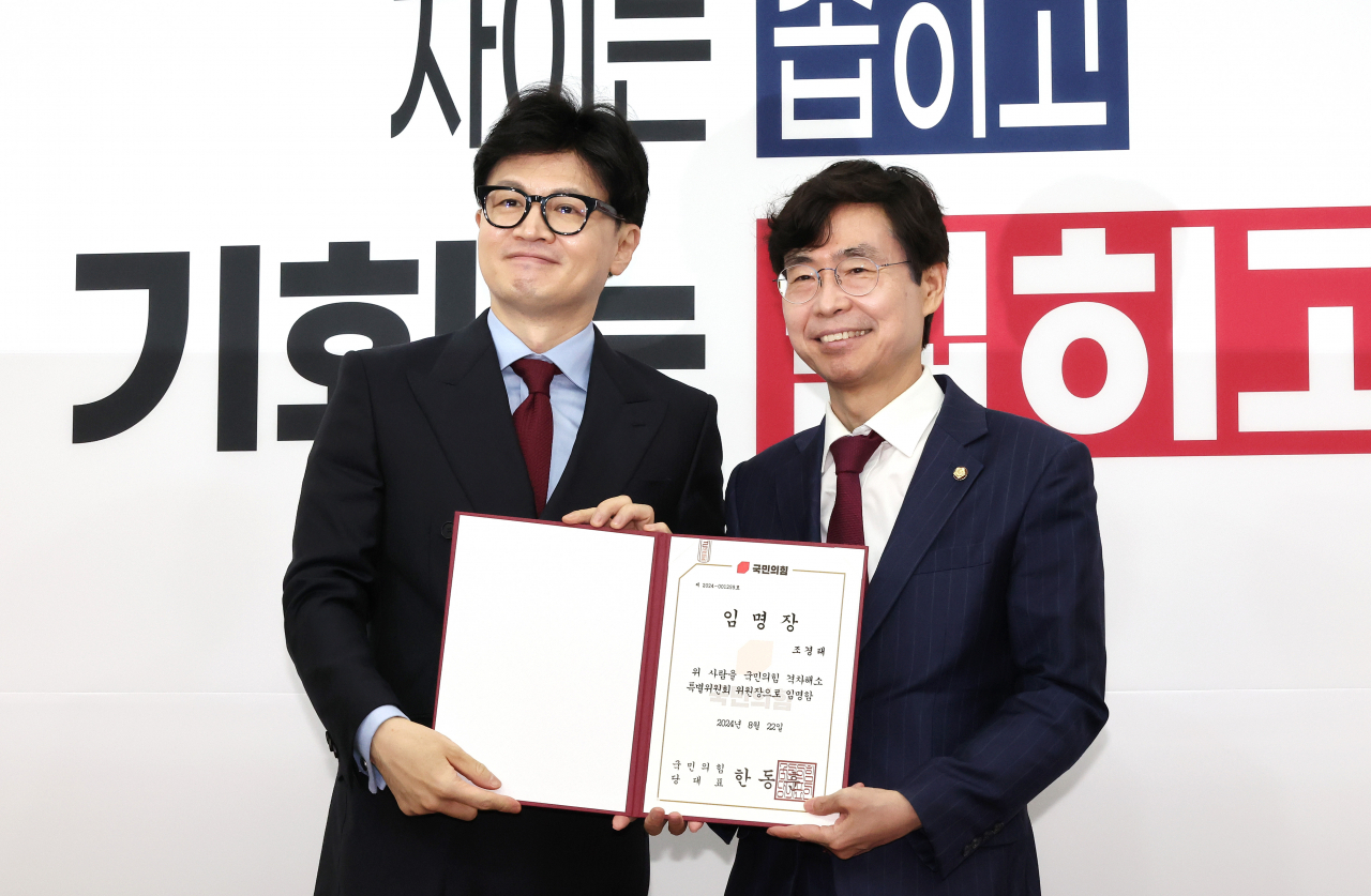 한동훈 국민의힘 대표가 2일 오후 국회에서 열린 '격차해소특별위원회' 임명장 수여식 및 1차 회의에서 위원장을 맡은 조경태 의원에게 임명장을 전달한 뒤 기념 촬영을 하고 있다. [연합]