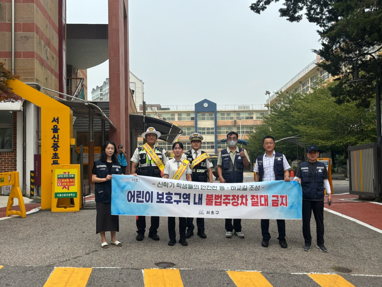 [서초구 제공]