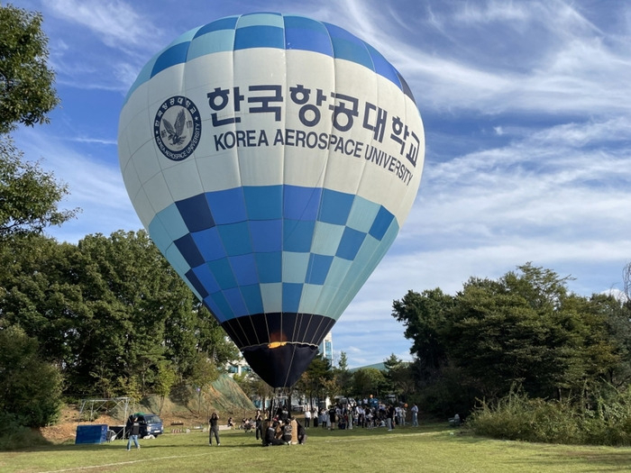 항공대 열기구 탑승체험.