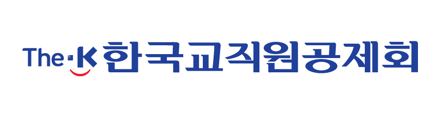 [한국교직원공제회 제공]