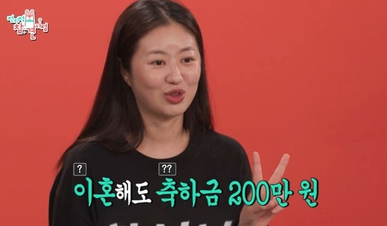 “이혼하면 200만원” 축하금 주는 ‘이곳’…“결혼은 단점 많은 제도”