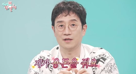 “이혼하면 200만원” 축하금 주는 ‘이곳’…“결혼은 단점 많은 제도”