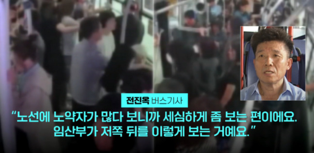 JTBC 보도화면 캡처
