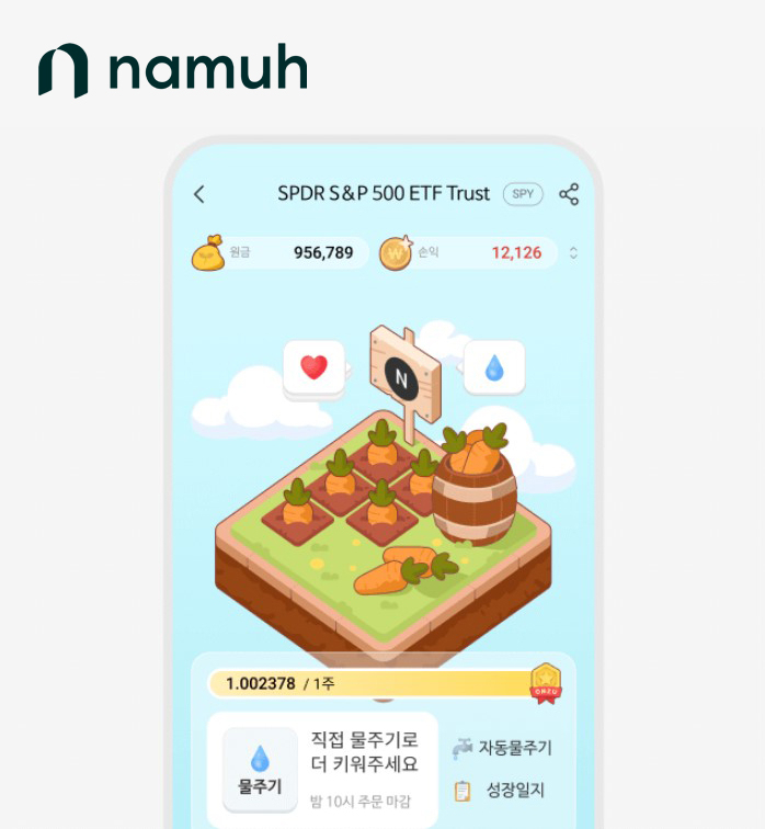 [NH투자증권]