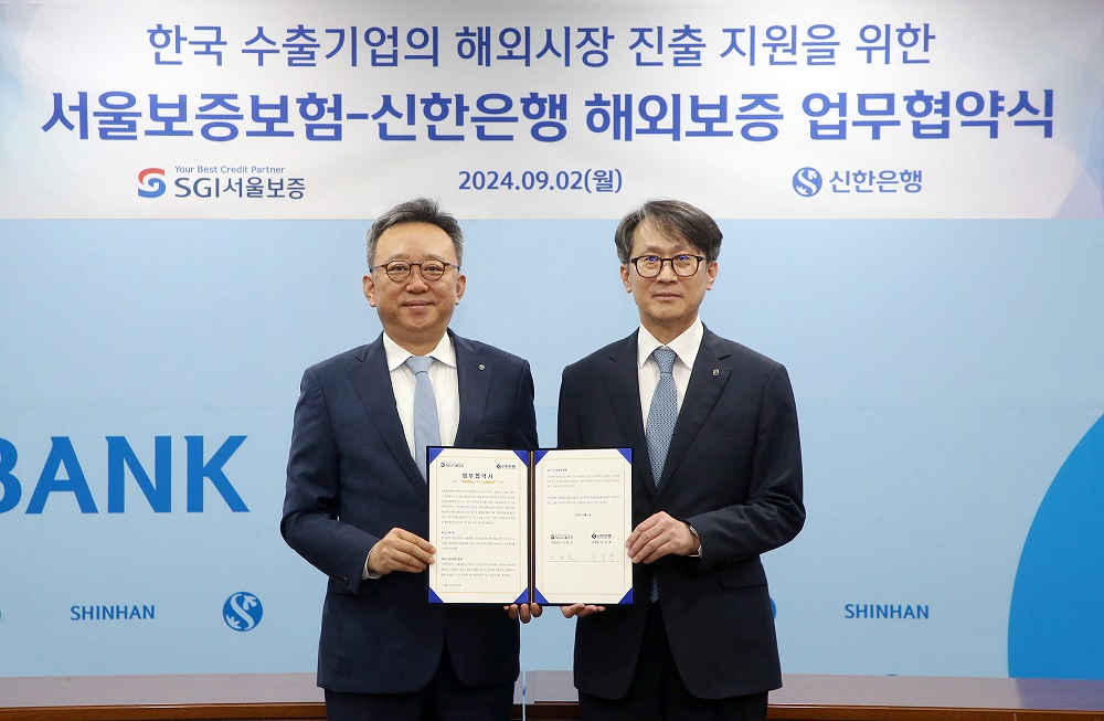 지난 2일 서울시 중구 소재 신한은행 본점에서 진행된 수출기업의 해외진출 지원을 위한 업무협약식에서 정상혁(왼쪽) 신한은행장, 이명순(오른쪽) SGI서울보증 대표이사가 기념 촬영을 하고 있다.[신한은행 제공]