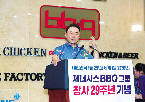 윤홍근 제너시스BBQ 그룹 회장이 지난 1일 BBQ 창사 29주년 행사에서 기념사를 하고 있다. [제너시스BBQ 그룹 제공]