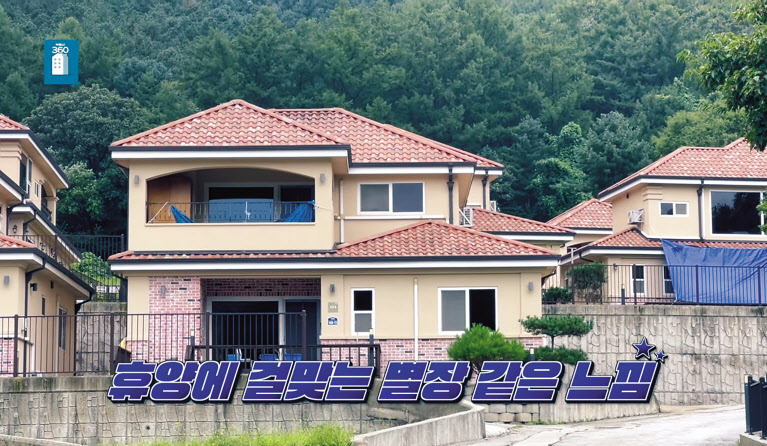 경기도 포천에서 펜션으로 운영되던 단독주택 2채가 3억원대에 경매로 나와 주목을 받고 있다. 이 주택은 준공 5년이 채 안된 신축 건물이다. [부동산360 유튜브 갈무리]