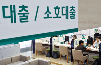 3일 오전 서울 시내의 한 은행 대출 창구 모습 임세준 기자