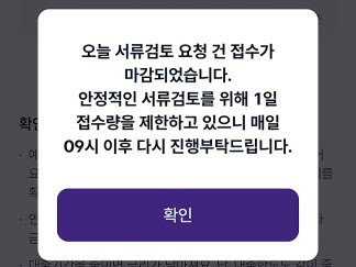 케이뱅크 애플리케이션 화면 갈무리