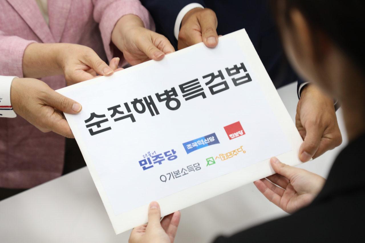 박성준 더불어민주당, 정춘생 조국혁신당, 윤종오 진보당 의원이 3일 오후 국회 의안과에 야5당이 공동발의한 순직해병특검법안을 제출하고 있다. [연합]