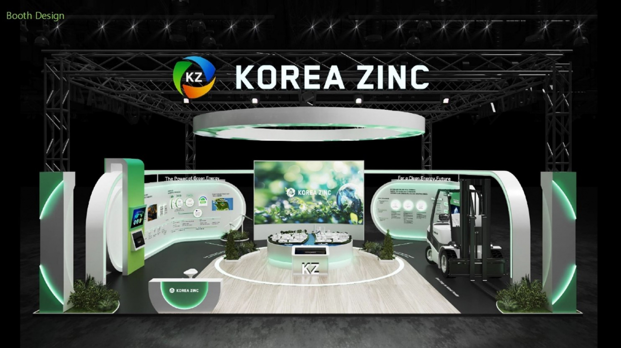 2024 기후산업국제박람회 고려아연 부스 조감도. [고려아연 제공]