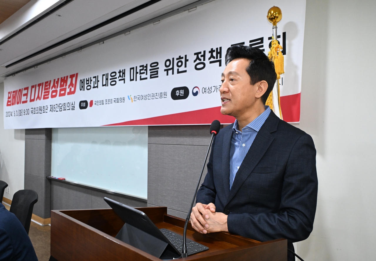 [서울시 제공]