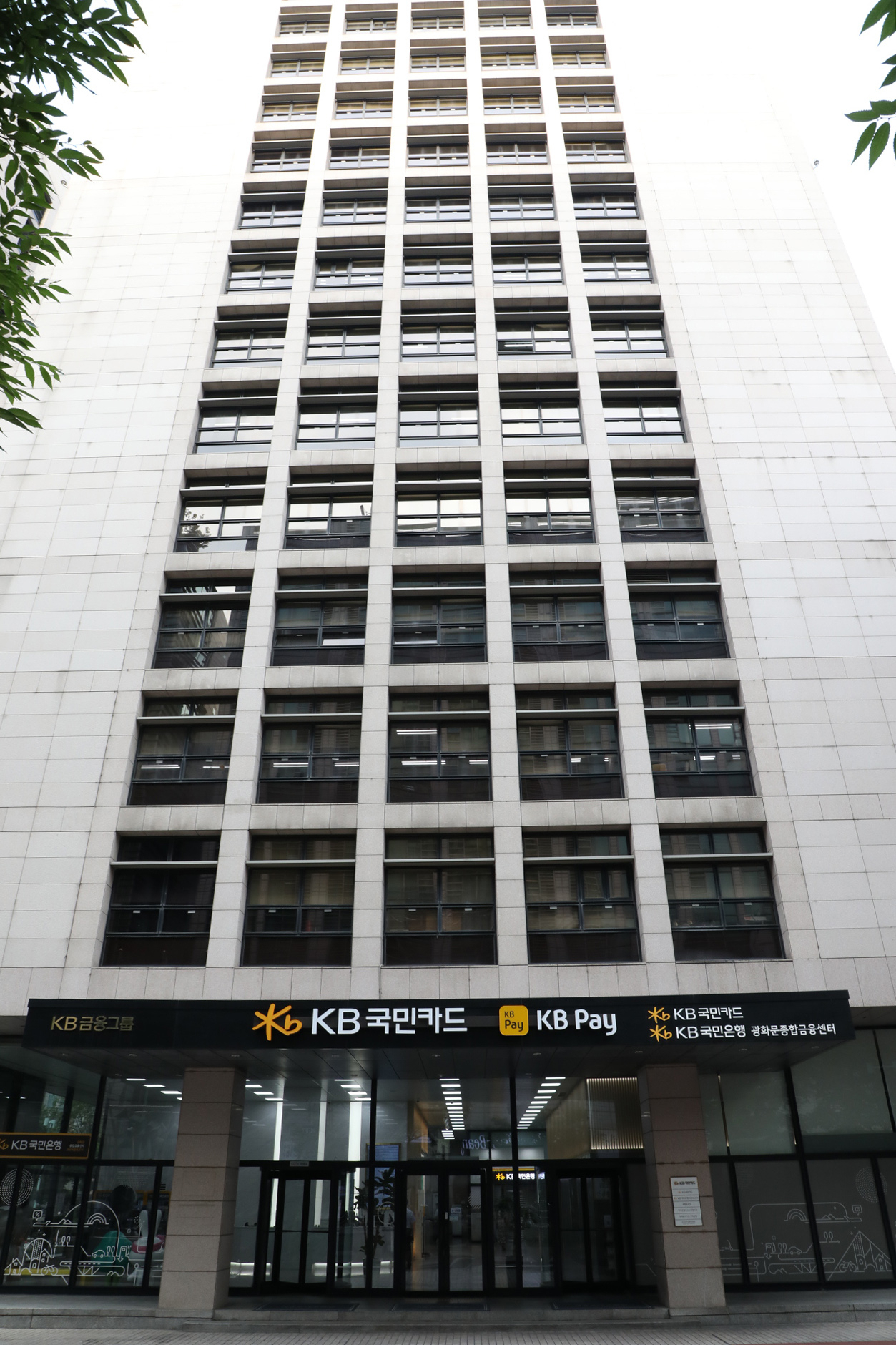 [KB국민카드 제공]