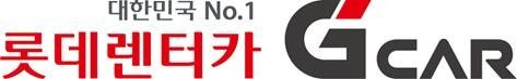 롯데렌탈 제공