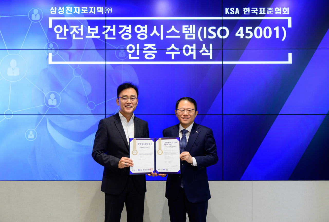 경기도 수원시 삼성전자 CS아카데미에서 진행된 인증 수여식에서 강명수(오른쪽) 한국표준협회 회장이 최수영 삼성전자로지텍 대표이사에게 ISO45001 인증서를 수여하고 있다. [삼성전자 제공]