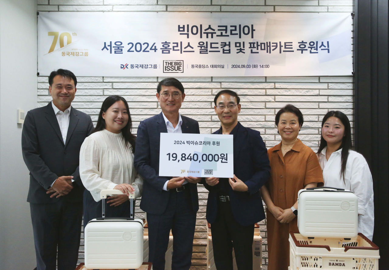 곽진수(왼쪽 세 번째부터) 동국홀딩스 전략실장, 김수열 빅이슈코리아 이사장이 중구 페럼타워에서 열린 ‘빅이슈코리아 후원식’ 행사에서 기념 촬영을 하는 모습. [동국제강그룹 제공]