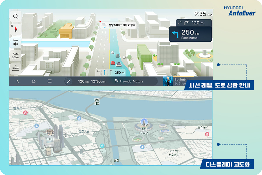 막히는 차선에 오르막길까지…현대오토에버 新개념 내비게이션 지도, 첫 해외시장 공략 나선다 [여車저車]