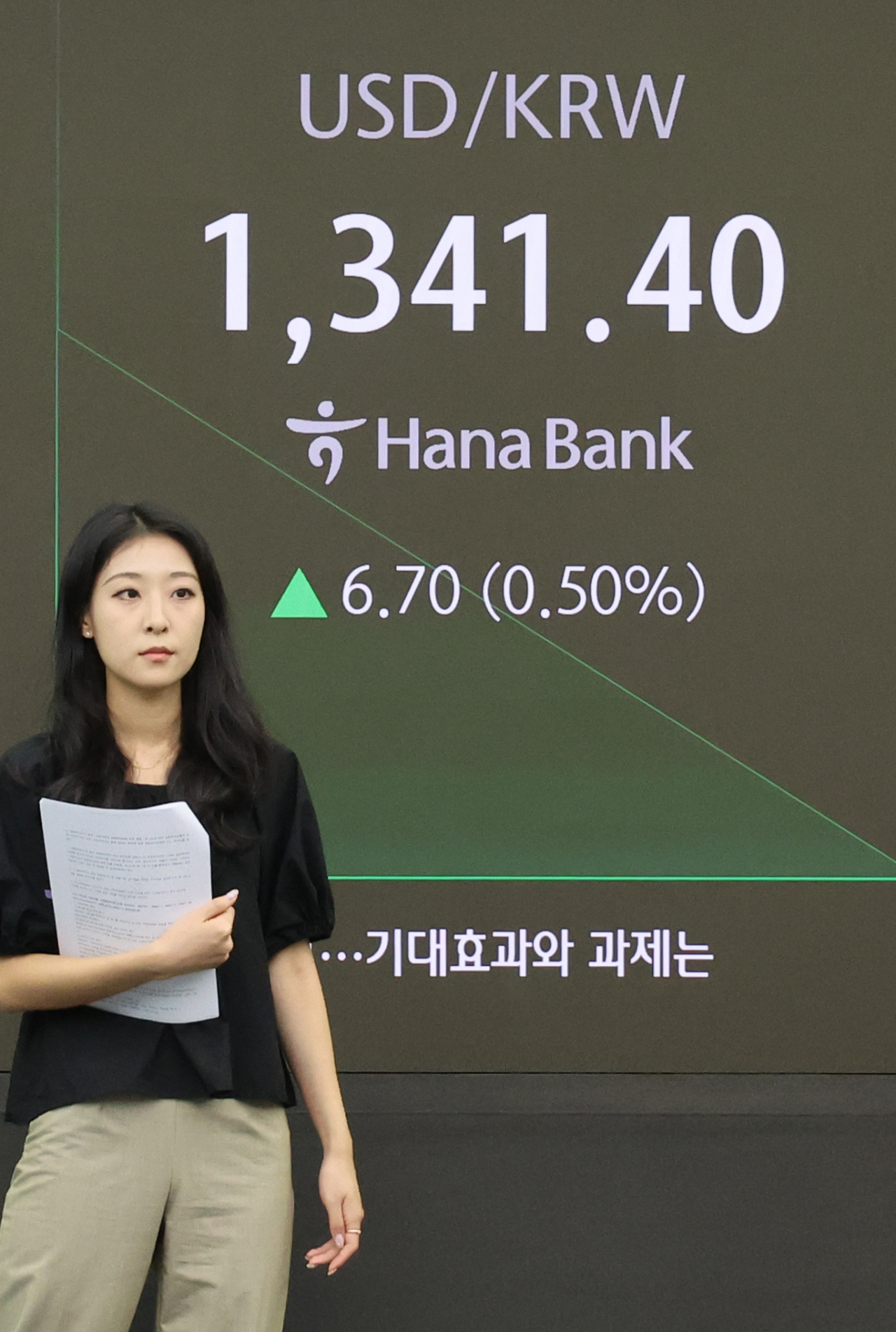 중구 하나은행 본점 딜링룸 모습 [연합]