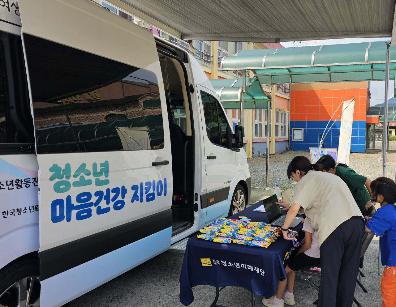 조성초등학교