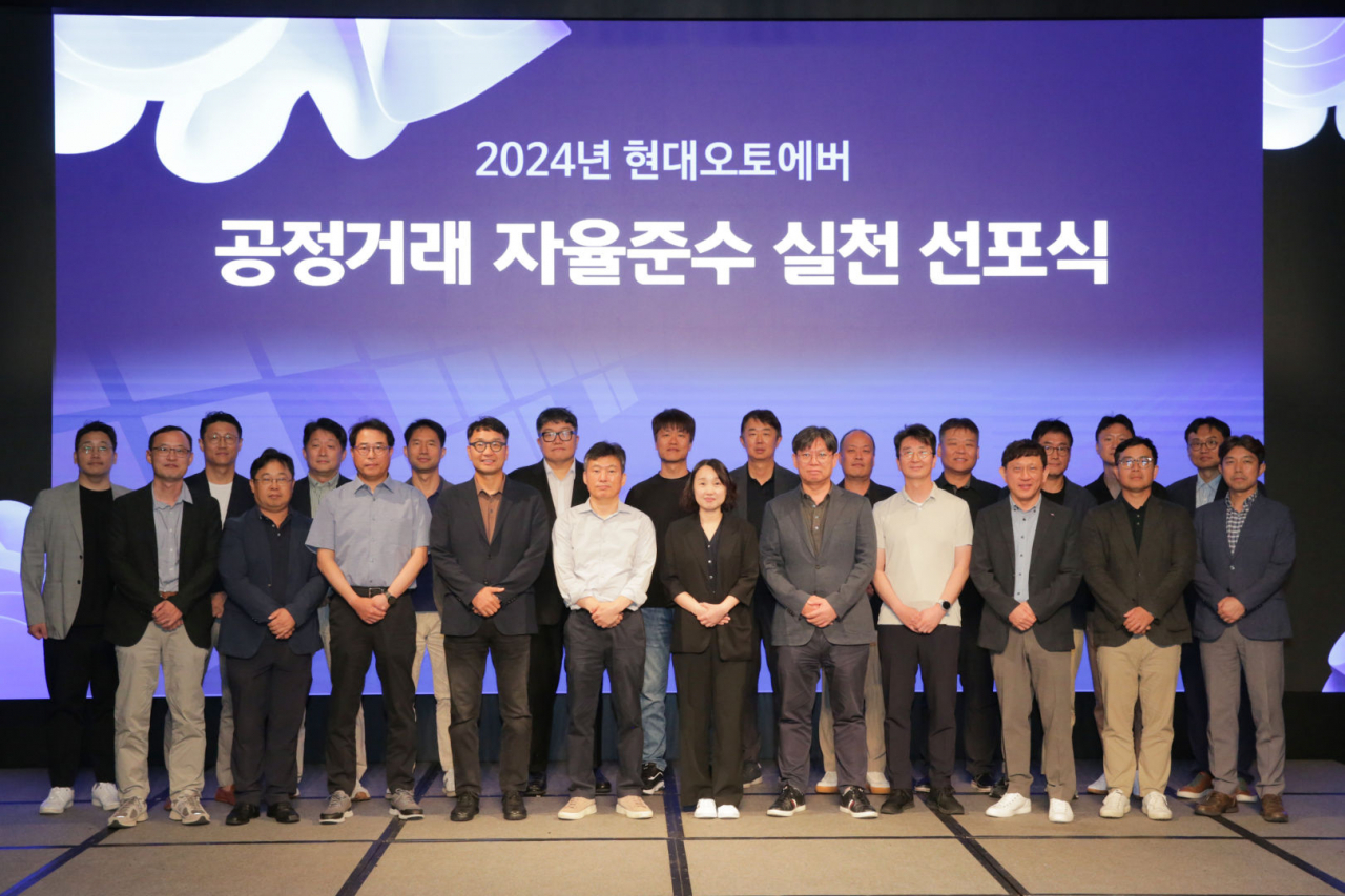 김윤구(앞줄 왼쪽 다섯번째) 현대오토에버 사장과 공정거래자율준수 관리자인 심민정 상무(앞줄 왼쪽 여섯번째)를 비롯한 임원들이 공정거래 의지를 다지며 기념촬영을 하고 있다. [현대오토에버 제공]