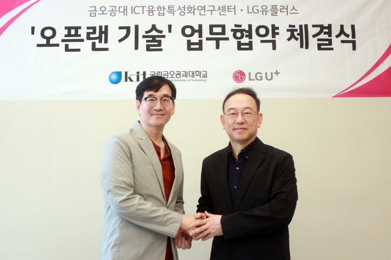 LG사이언스파크에서 진행된 협약식에 이상헌 LG유플러스 네트워크선행개발담당(왼쪽)과 김동성 금오공대 ICT융합특성화연구센터장이 참석해 기념촬영을 하고 있는 모습.[LG유플러스 제공]