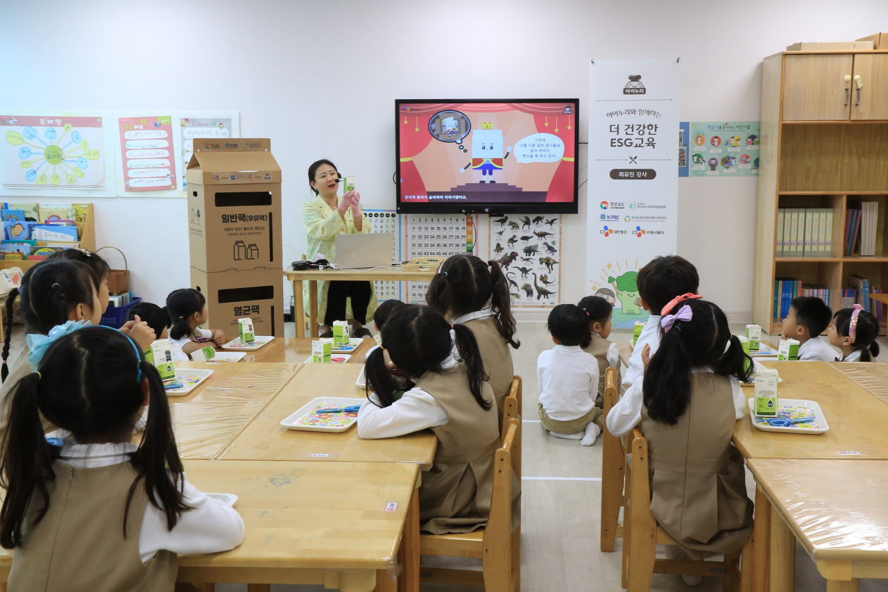 지난 3일 경남 창원시 경남도청어린이집에서 CJ프레시웨이의 키즈 전담 강사가 어린이집 원아를 대상으로 종이팩 재활용 교육을 진행하고 있다. [CJ프레시웨이 제공]