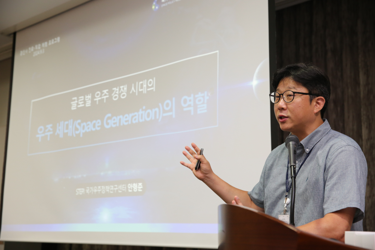 안형준 STEPI 연구위원이 글로벌 우주경쟁시대 우주 세대의 역할이란 제목으로 강연하고 있다.[STEPI 제공]