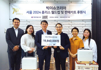 곽진수(왼쪽 세 번째부터) 동국홀딩스 전략실장과 김수열 빅이슈코리아 이사장이 빅이슈코리아 후원식에서 기념 촬영을 하고 있다. [동국제강그룹 제공]