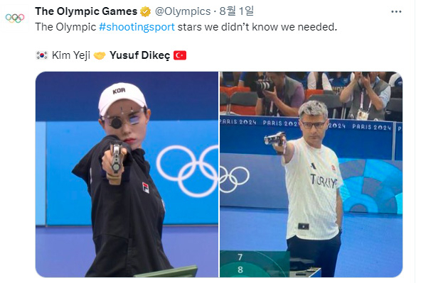 무심하게 사격에 임한 김예지와 유수프 디케츠(튀르키예)가 2024 파리올림픽 최고의 스타로 떠올랐다. [X 캡처]