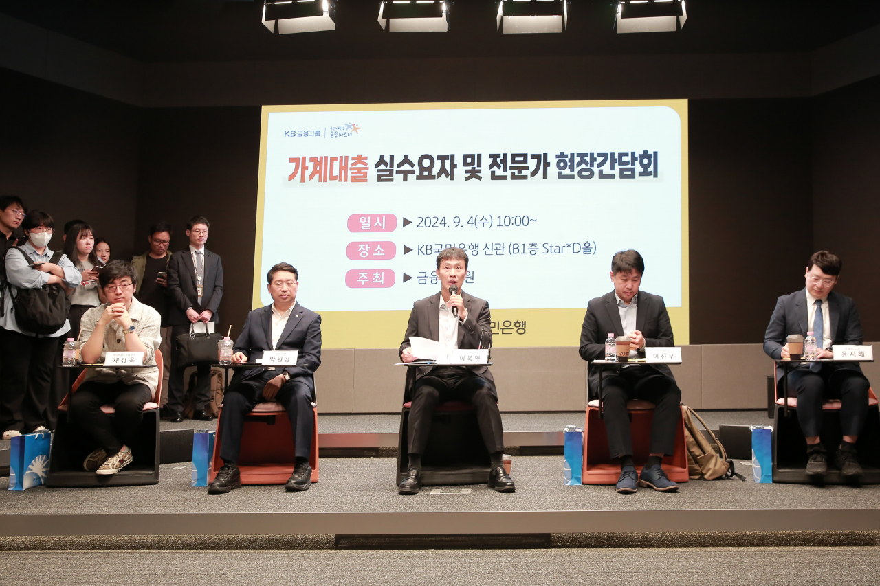 이복현(가운데) 금융감독원장이 4일 오전 서울 영등포구 KB국민은행 본관에서 개최한 '가계대출 실수요자 및 전문가 현장간담회'를 주재하고 있다. [금융감독원 제공]