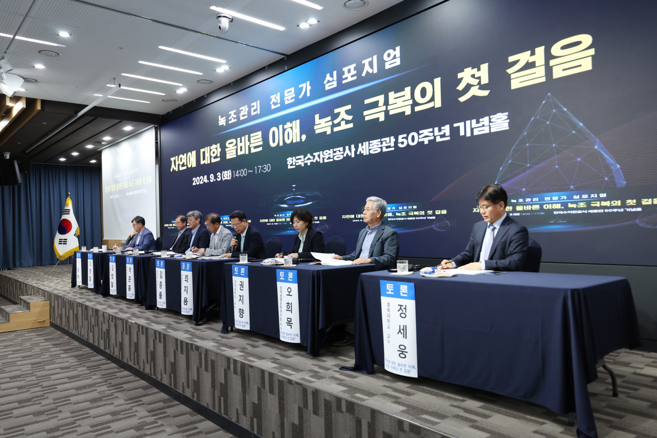 한국수자원공사는 3일 대전 본사 세종관 50주년 기념홀에서 국내 물환경 전문가 등과 함께 ‘자연에 대한 올바른 이해, 녹조 극복의 첫걸음’을 주제로 녹조 관리 전문가 심포지엄을 개최했다.