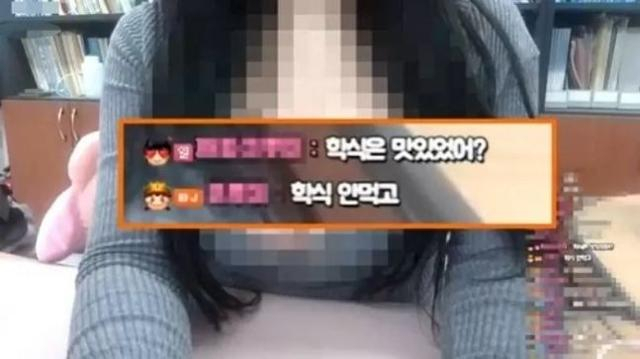 도서관서 상의 훌러덩…‘민폐 벗방’ 찍은 女BJ “집엔 가족 있어서”