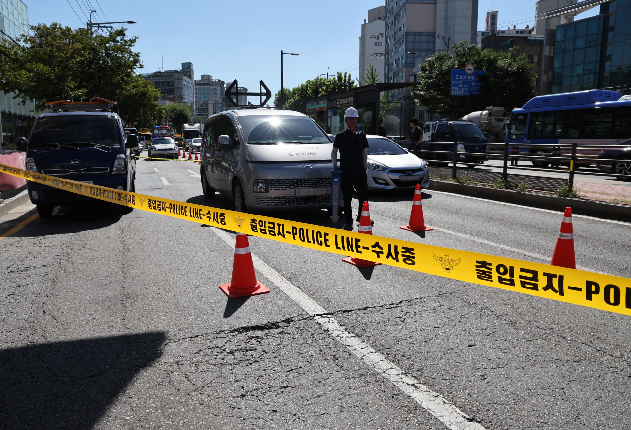 [연합]