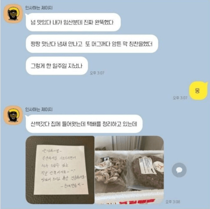 ['보배드림' 갈무리]