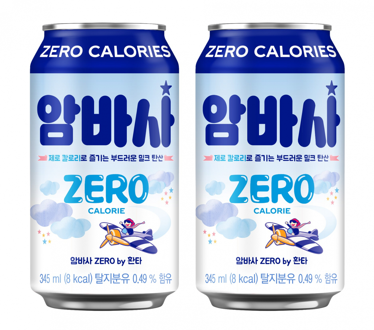 [코카-콜라사 제공]